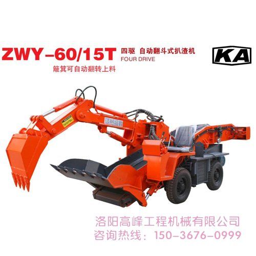 如何確定小型扒渣機(jī)質(zhì)量好壞，廠家是否可靠